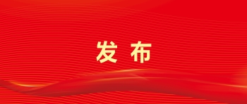微信图片_20240205102729.jpg